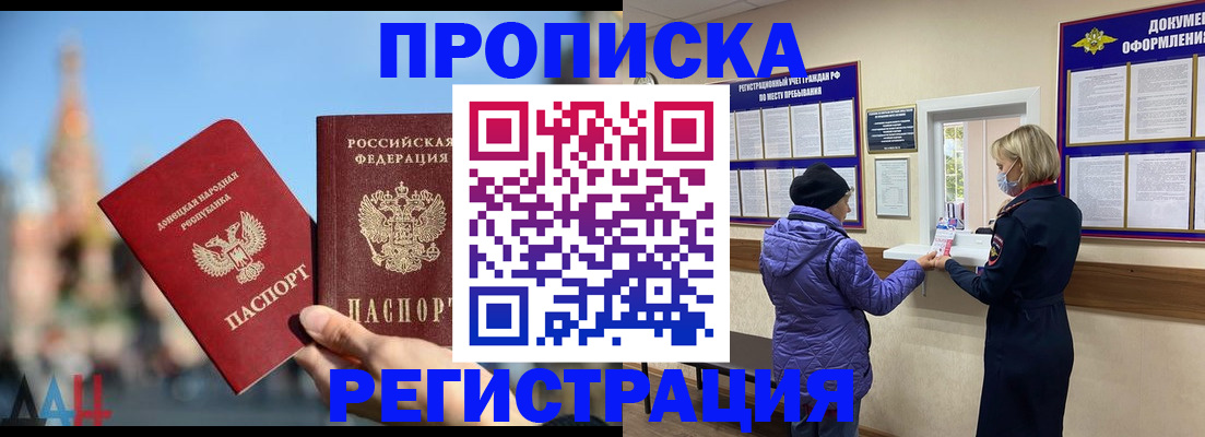 миграционный учет в Кимовске